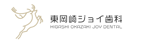 東岡崎ジョイ歯科